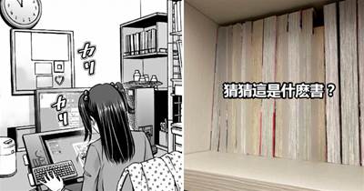 日本「本子畫師」被兒子宣傳，意外走紅！網友：太棒了！！FANZA連接的羈絆